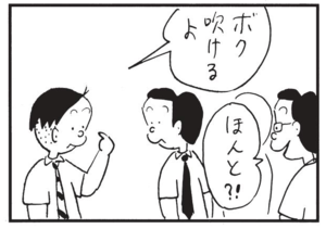 【無料漫画】かりあげクン(1550回)毎日配信!「結婚式」「バードウィーク」式場でまさかの“共同作業”!?/植田まさし 15