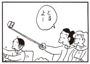【無料漫画】かりあげクン(261)「アレルギー」「自撮り棒」強盗と出くわし、ナイフを向けられて!?/植田まさし 7