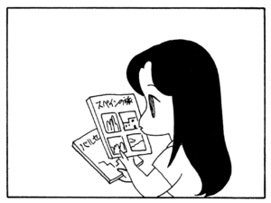 【無料漫画】ここだけのふたり!(103)「船越美晴16歳」「うちの場合」妻のパーマは成功?/森下裕美 10