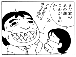【無料漫画】ここだけのふたり!(18)「お見舞い」「恋のゆくえ」とっさのインターホンに?/森下裕美 6