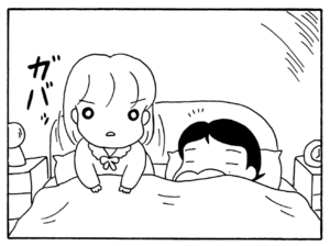 【無料漫画】ここだけのふたり!(54)「初夢」「ぞう煮」おもむろに亀を手に取って?/森下裕美 2