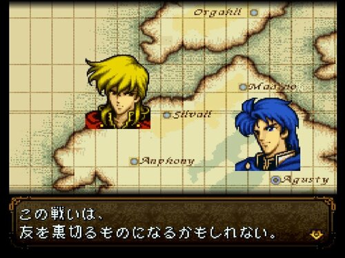 ファイアーエムブレム 聖戦の系譜 Feシリーズの異端児 に引きつけられるワケ ふたまん