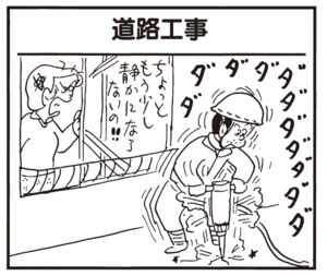 【無料漫画】かりあげクン(329)3月は毎日配信!「頭が重い」「ビニールハウス」八百屋できゅうりに頬ずりをしているワケは?/植田まさし 9