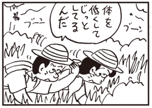 【無料試し読み】かりあげクン(83)「赤ちゃん」「歯」…植田まさし 10