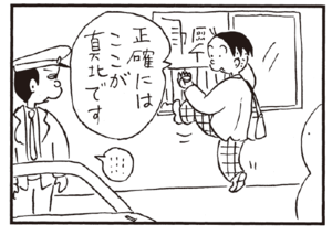 【無料試し読み】かりあげクン(167)「犬」「熱」…植田まさし 24
