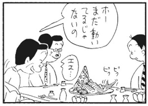 【無料漫画】かりあげクン(282)「口紅」「接待」口紅を使ってどんないたずらをした?/植田まさし 7