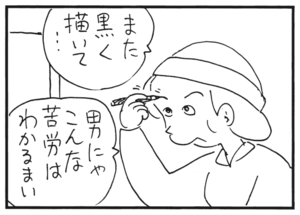 【無料漫画】かりあげクン(180)「香り」「すもう大会」…植田まさし 14