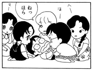 【無料漫画】ここだけのふたり!(101)「バリ猿」「二人の夜」急に起こされたと思ったら?/森下裕美 11