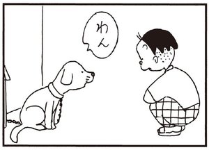 【無料漫画】かりあげクン(240)「酔っ払い」「くだもの」ガード下でたたずんでいる理由とは?/植田まさし 15