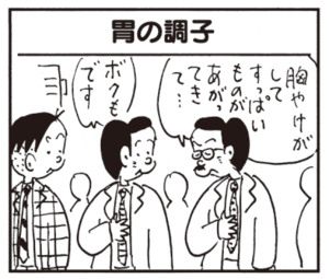 【無料漫画】かりあげクン(452)7月も毎日配信!「二世帯住宅」「仕事」お腹がすくと流れるのは?/植田まさし 13