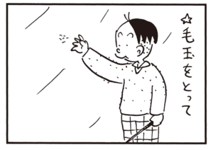【無料漫画】かりあげクン(945)11月も毎日配信!「目薬」「生足」居酒屋で座敷派とイス派がもめたら?/植田まさし 15