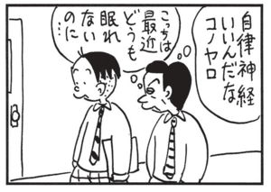 【無料漫画】かりあげクン(1435回)毎日配信!「ステーキ肉」「カギ」今日は豪勢にステーキ!と思いきや…?/植田まさし 16