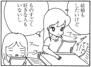 【無料漫画】少年アシベ(252)「ご近所の迷惑」オシャレをしたくてシャツを買いに行くと店員に/森下裕美 12