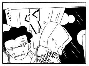 【無料漫画】少年アシベ(183)「すべるゴマちゃん」森下裕美 13