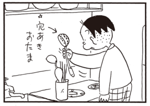 【無料漫画】かりあげクン(708)3月も毎日 配信!「交番」「地下」タピオカの話題についていこうとして?/植田まさし 15