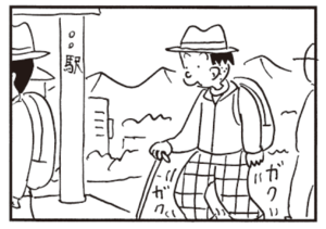 【無料漫画】かりあげクン(462)7月も毎日配信!「ゴルフ」「温水プール」捜査に役立つ情報を提供できるのか!?/植田まさし 10