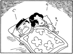 【無料漫画】少年アシベ(175)「天堂先生がアブナイ」森下裕美 12