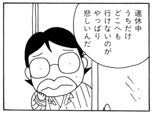 【無料漫画】ここだけのふたり!(65)「母らの休日」「ランスロットの世話」楽しかった夏の思い出は?/森下裕美 19