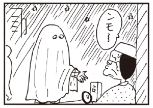 【無料漫画】かりあげクン(183)「ワイン」「手相」…植田まさし 8