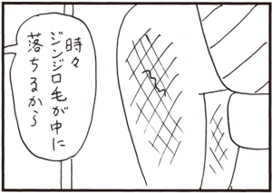 【無料漫画】かりあげクン(343)3月は毎日配信!「なべ物」「食べ物」強がる子供に消毒をしてあげて?/植田まさし 24