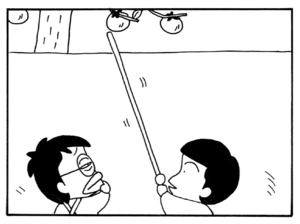 【無料漫画】ここだけのふたり!(50)「柿をとる」「お買い物」ワイルドになった有吉君?/森下裕美 1