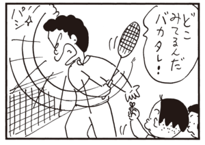 【無料漫画】かりあげクン(881)9月も毎日 配信!「金魚」「ペーパータオル」大道芸の投げ銭に挑戦…?/植田まさし 11