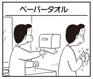 【無料漫画】かりあげクン(881)9月も毎日 配信!「金魚」「ペーパータオル」大道芸の投げ銭に挑戦…?/植田まさし 5