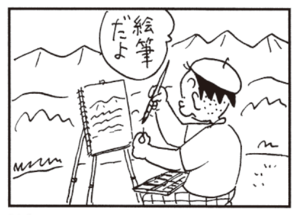 【無料漫画】かりあげクン(579)11月も毎日配信!「バリアフリー」「抜け毛」不用なスキャナーを引き取って?/植田まさし 8