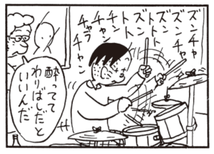 【無料漫画】かりあげクン(449)7月も毎日配信!「洗髪」「カメ」フルスイングしている人を見て?/植田まさし 16