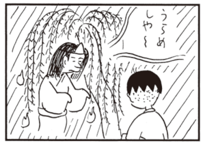 【無料漫画】かりあげクン(486)8月も毎日配信!「屋上ビアガーデン」「夏の夜」目の前でイチャイチャを見せつけられたら?/植田まさし 7