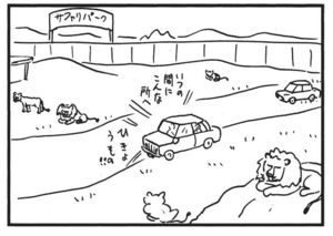 【無料漫画】かりあげクン(1542回)毎日配信!「木のスプーン」「オープンカー」素敵なスプーンをもらえると期待したけど…/植田まさし 16