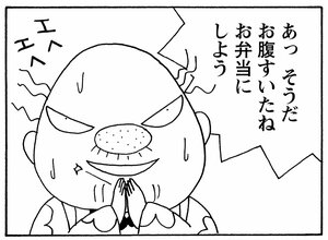【無料漫画】少年アシベ(265)「山田隊が行く」子どもだけのハイキングは危険なので?/森下裕美 27