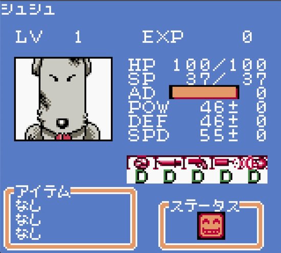 2ページ目 夢のパーティが組めたゲームボーイ One Piece 幻のグランドライン冒険記 謎の最強助っ人 アンゴルモア大王 の思い出 ふたまん