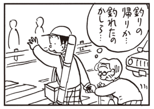 【無料漫画】かりあげクン(681)3月も毎日 配信!「バーゲン」「呉服店」横断歩道を渡る時はしっかりと手を握ってあげて?/植田まさし 11