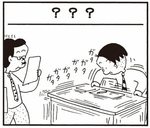 【無料漫画】かりあげクン(320)3月は毎日配信!「階段利用」「猛犬注意」道を歩いていたら犬に吠えられてしまい?/植田まさし 29