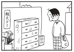 【無料漫画】かりあげクン(1485回)毎日配信!「リフォーム」「家計簿」捨てられていたタンスのまさかの活用法/植田まさし 2