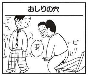 あ