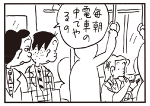 【無料漫画】かりあげクン(248)「小銭」「正座」ボールが飛んできて鏡が割れてしまったので/植田まさし 20