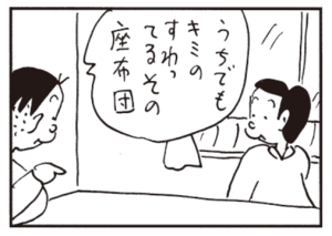 【無料漫画】かりあげクン(476)8月も毎日配信!「となりの芝生」「バードカービング」心霊番組をみていたら?/植田まさし 15