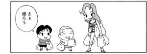 【無料漫画】COMA GOMA ゴマちゃん(111)「ついつい…」大きな鍋でカレーを作ることに!?/森下裕美 15