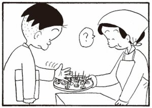 【無料漫画】かりあげクン(292)「初もうで」「指輪」お金を払わずに向かった場所とは?/植田まさし<br /> 27