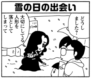 【無料試し読み】少年アシベ(89)「先生のお家」森下裕美 26