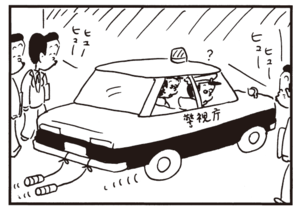 【無料漫画】かりあげクン(938)11月も毎日 配信!「空カン」「橋」課長にアメとムチを使って取り入るには?/植田まさし 4
