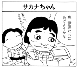 【無料漫画】ここだけのふたり!(49)「妻の母の朝」「きれい好き」ミステリー好きの多々尾君がベストなタイミングで?/森下裕美 9