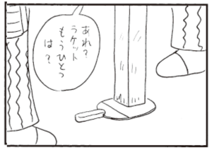 【無料漫画】かりあげクン(304)「ピザ」「おせじ」女子社員たちがピザを頼んだのを見て?/植田まさし 12