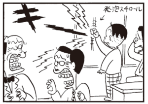 【無料漫画】かりあげクン(304)「ピザ」「おせじ」女子社員たちがピザを頼んだのを見て?/植田まさし 8