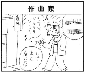 いやよくないな