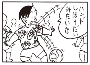 【無料漫画】かりあげクン(513)9月も毎日配信!「長刀」「風船」写真撮影をお願いされたあとは?/植田まさし 16