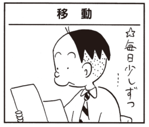 【無料漫画】かりあげクン(426)6月も毎日配信!「切れ目」「移動」レンズの小ささを笑われたら?/植田まさし 5