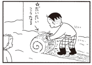 【無料漫画】かりあげクン(303)「都会の雪」「暖房」子どもの風船を飛ばしてしまったお詫びに?/植田まさし 4